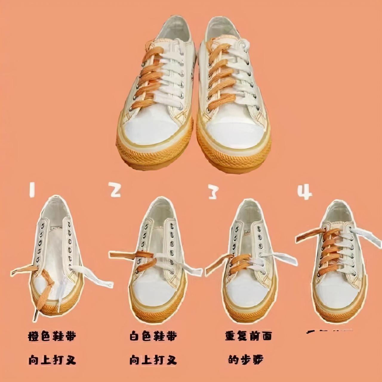8种漂亮的系鞋带方法，这些鞋带的花样系法教程请收好-