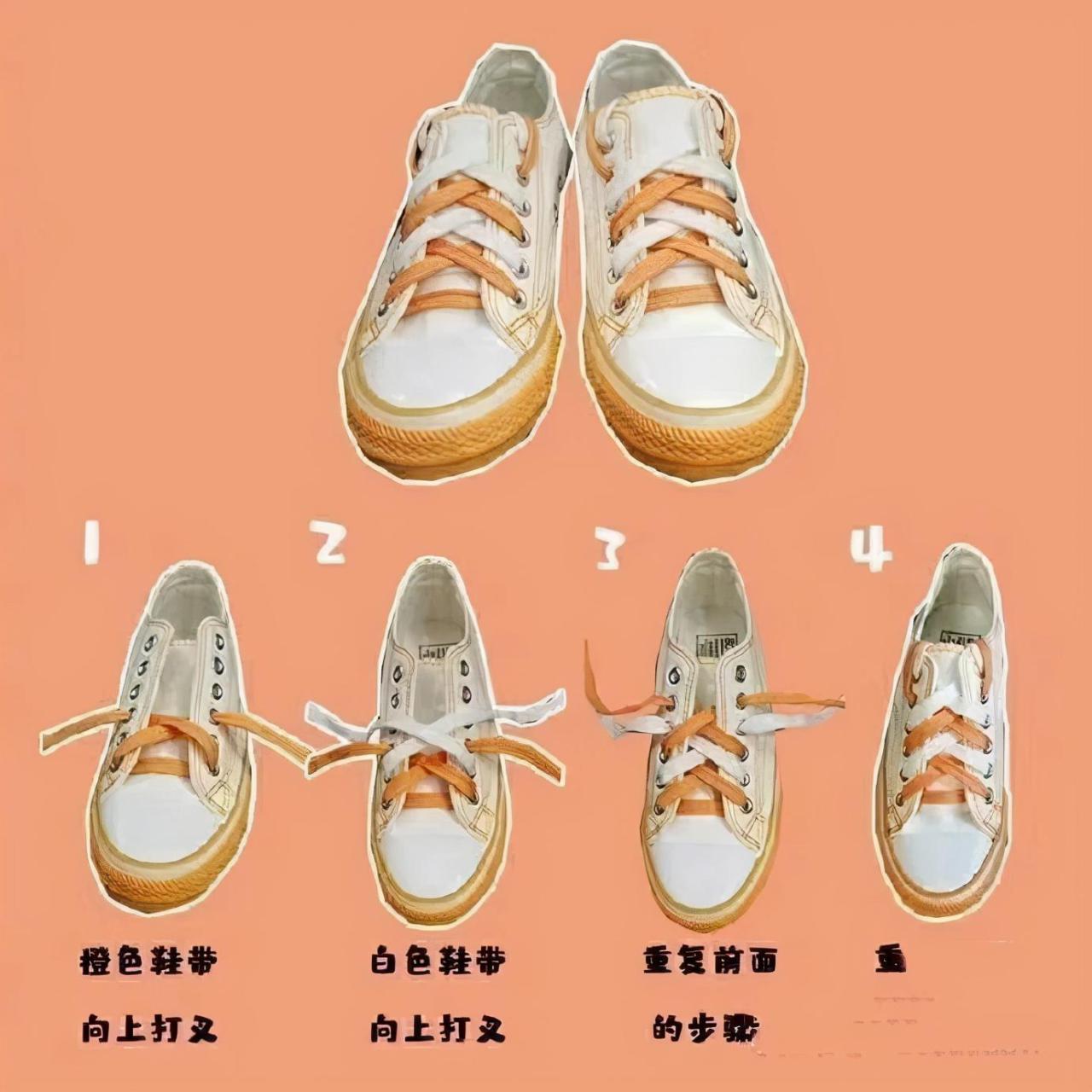 8种漂亮的系鞋带方法，这些鞋带的花样系法教程请收好-