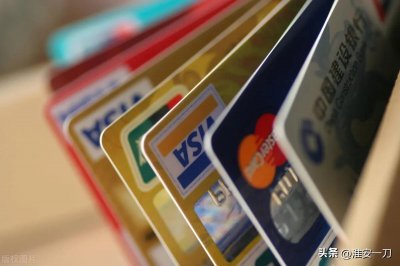 ​关于银行卡的几个常见问题，什么是1类银行卡账户？