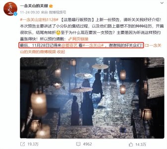 ​《一念关山》今晚开播：刘诗诗刘宇宁领衔，王艳陈小纭陈都灵齐聚，有爆款潜质