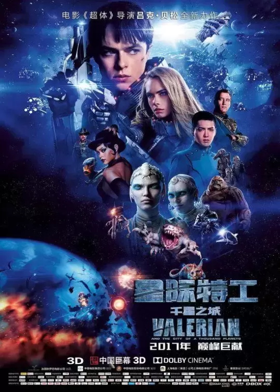 欧洲高分科幻片有哪些（盘点历年欧洲高分科幻电影）