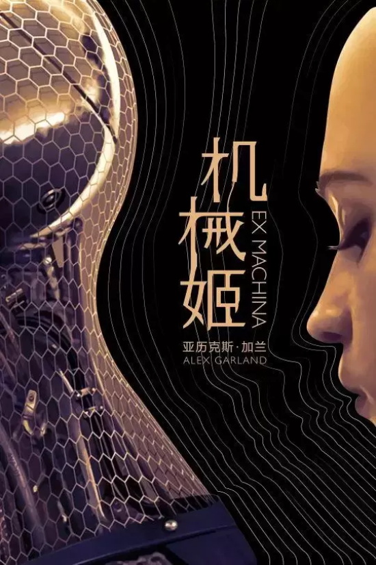 欧洲高分科幻片有哪些（盘点历年欧洲高分科幻电影）