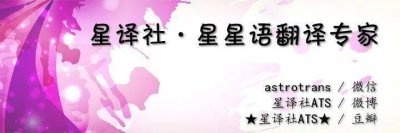 ​（月运）App 2023年1月星座运程