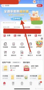 ​浠栦笉棣欏悧锛熻仈閫氫汉浜吼焿戯笍40鍏?0鍏冭瘽璐癸紒浜叉祴40鍏呬簡50鍏