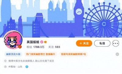 ​微博认证单位 微博mcn机构有什么用