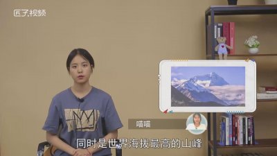 ​珠穆朗玛峰高多少千米多少米[珠穆朗玛峰现在的高度是多少千米]