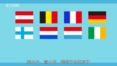 ​欧元是什么时候开始使用的 欧元从什么时候启用的