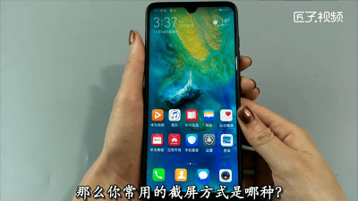 ​华为手机怎样截动态图「华为手机怎么截动态图片」