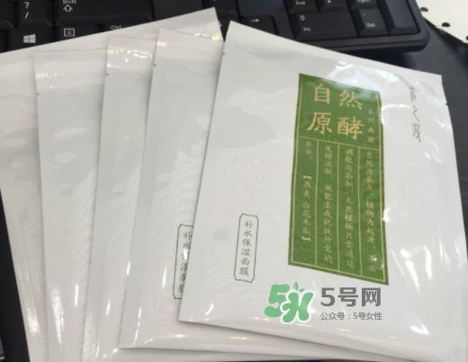 采之汲自然原酵面膜怎么样？采之汲自然原酵面膜好用吗