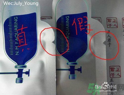 NMF可莱丝动物卡通面膜真假辨别图对比 可莱丝面膜真假辨别图