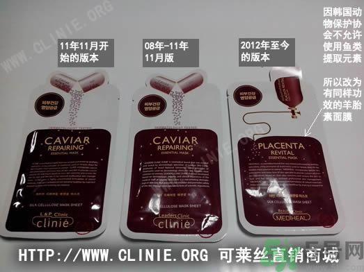 NMF可莱丝动物卡通面膜真假辨别图对比 可莱丝面膜真假辨别图