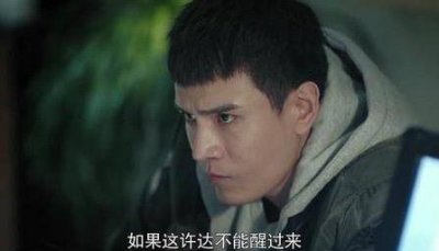 ​《燃烧》周浩宇的结局是什么 周浩宇有没有和许佳桐在一起