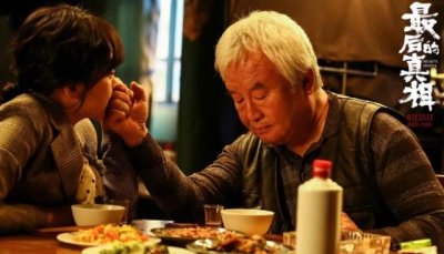 ​《最后的真相》凶手是谁，金喜妹和马双喜什么关系