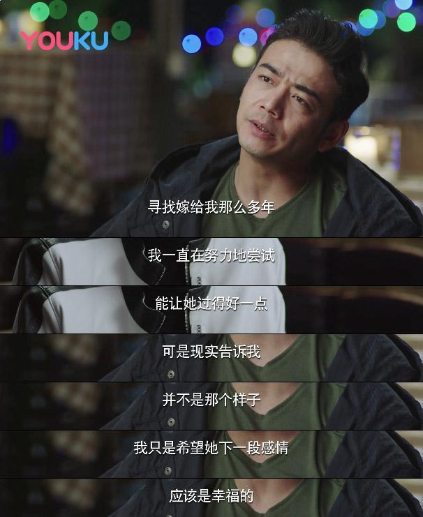 对于这样的大结局，你是怎么看的呢？