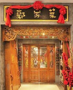 ​明星副业开饭店：郭德纲萝卜28,黄磊锅底588,赵丽颖杨紫福利多