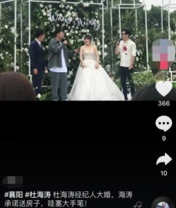 ​杜海涛参加经纪人婚礼壕气送房，新娘高情商送捧花给沈梦辰