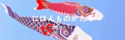 ​一般人见不到的日本天皇三大神器是什么？被藏在了哪儿？|日本历史