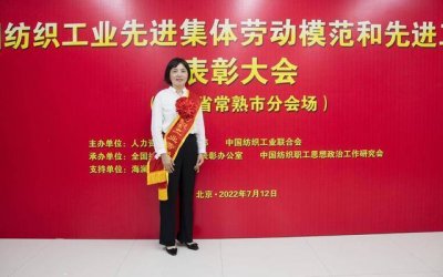 ​李玉梅：以党员“红心”引领锦绣“匠心”