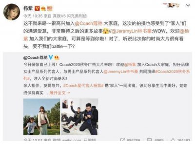 ​杨紫代言辱华产品，遭受讽刺，多年正能量形象说翻车就翻车