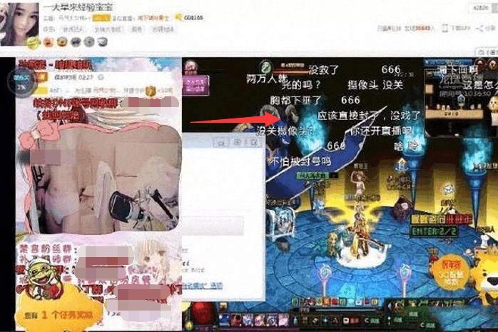 女主播洗澡忘关摄像头, 全程被几万网友看到, 刷爆整个网络!