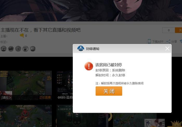 女主播洗澡忘关摄像头, 全程被几万网友看到, 刷爆整个网络!