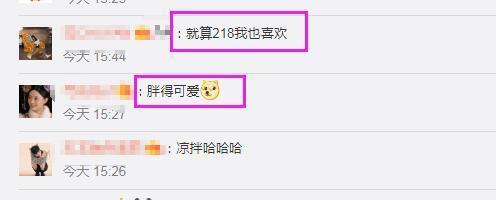 邓超与陈赫打球晒照互怼，邓超说陈赫218斤，陈赫说他68了