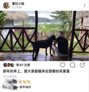 ​陈赫前妻新年官宣恋情，公布外籍男友帅照，离婚多年活出精彩