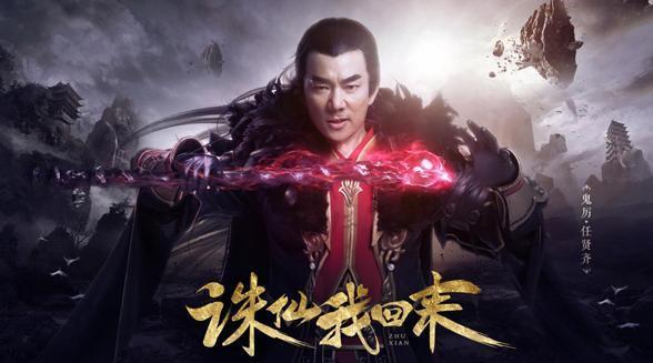 《诛仙》人物形象之最，张小凡的是经典，而她做到了碧瑶原型