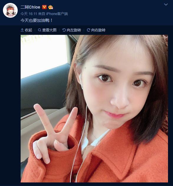 斗鱼周二珂发博晒美照，众多水友纷纷调侃：鸽王终于上线！