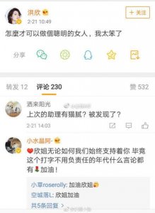 ​娱乐圈姐弟恋很多，但一直幸福美满的却少之又少