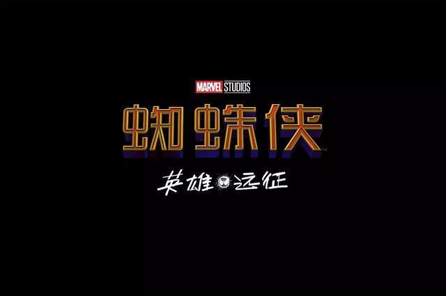 《复联4》之后，漫威何去何从？