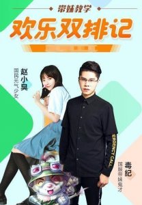 ​虎牙又给毒纪选妃啦? 众多女主播悉数在列, 网友: 鹿顶纪了解一下