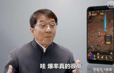 ​张大仙玩成龙代言传奇手游怒充2W多，沙城没夺着被客服逗着玩？