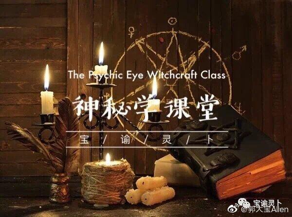 神秘学课堂 | 接地技巧Grounding是什么？