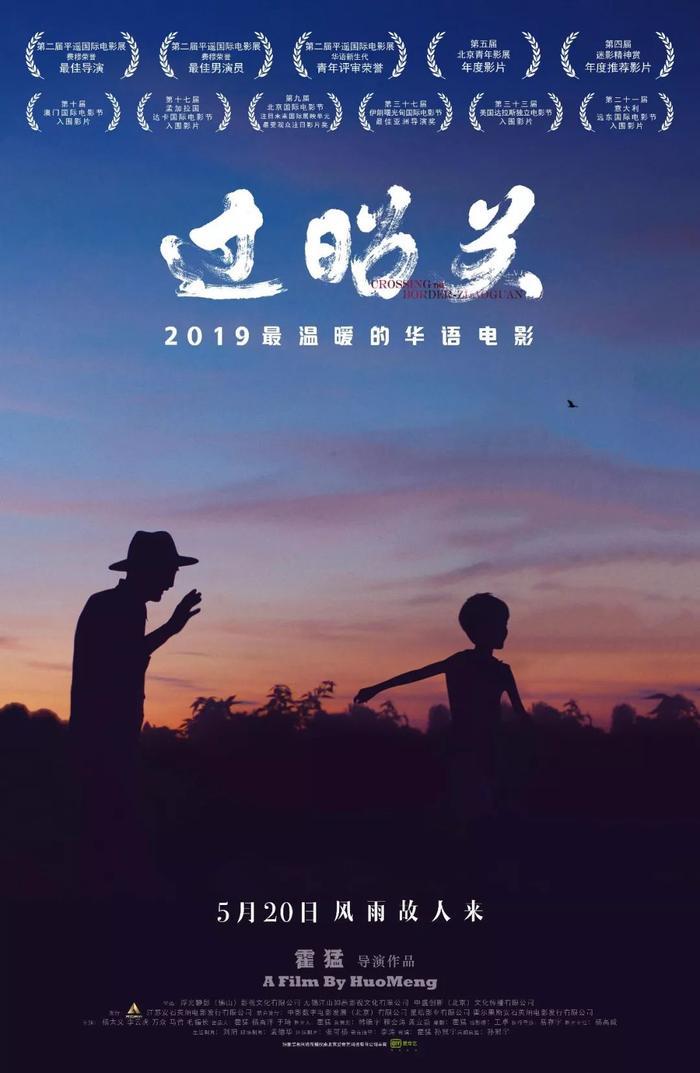 英雄、过昭关、导火线...功夫电影周，还有这些好片等你来！