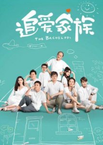 ​《追爱家族》中的五大美女，谭卓别有韵味，吴优大长腿最引人关注