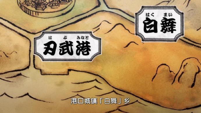 海贼王和之国全境地图曝光！小小和之国竟有如此大天地