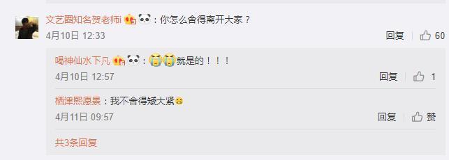 高晓松《晓说》迎来终极大收官，我不同意！我不舍得！！