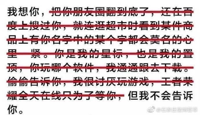 现在年纪大了 经不起凶 只想被宠 
所有费力讨好才能继续维持的关系 
