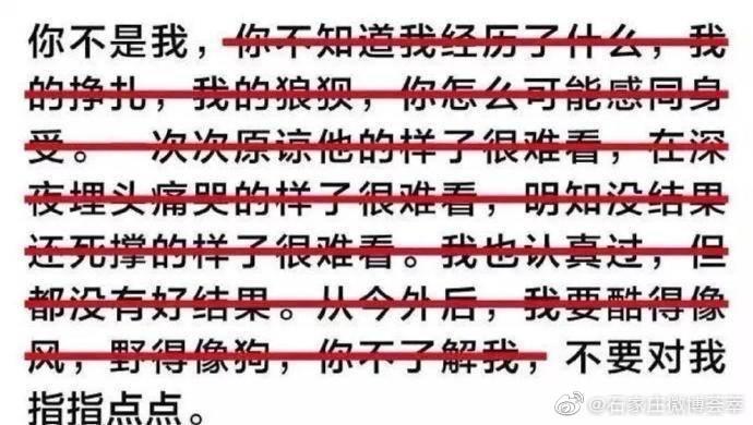 现在年纪大了 经不起凶 只想被宠 
所有费力讨好才能继续维持的关系 
