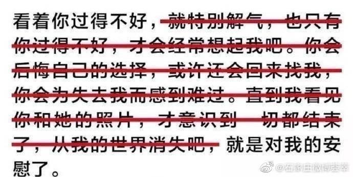 现在年纪大了 经不起凶 只想被宠 
所有费力讨好才能继续维持的关系 
