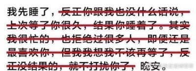 ​现在年纪大了 经不起凶 只想被宠 所有费力讨好才能继续维持的关系