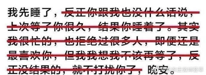 现在年纪大了 经不起凶 只想被宠 
所有费力讨好才能继续维持的关系 
