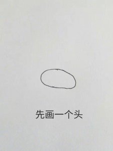 ​教你们画一头有鹿，神技能get了！！