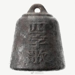 ​易烊千玺的新歌《四字歌》上线，着呢都是四字四字组成……