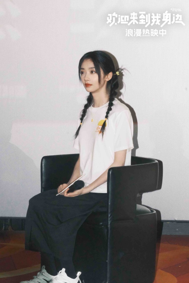 《欢迎来到我身边》热映 于适王影璐演绎双向奔赴