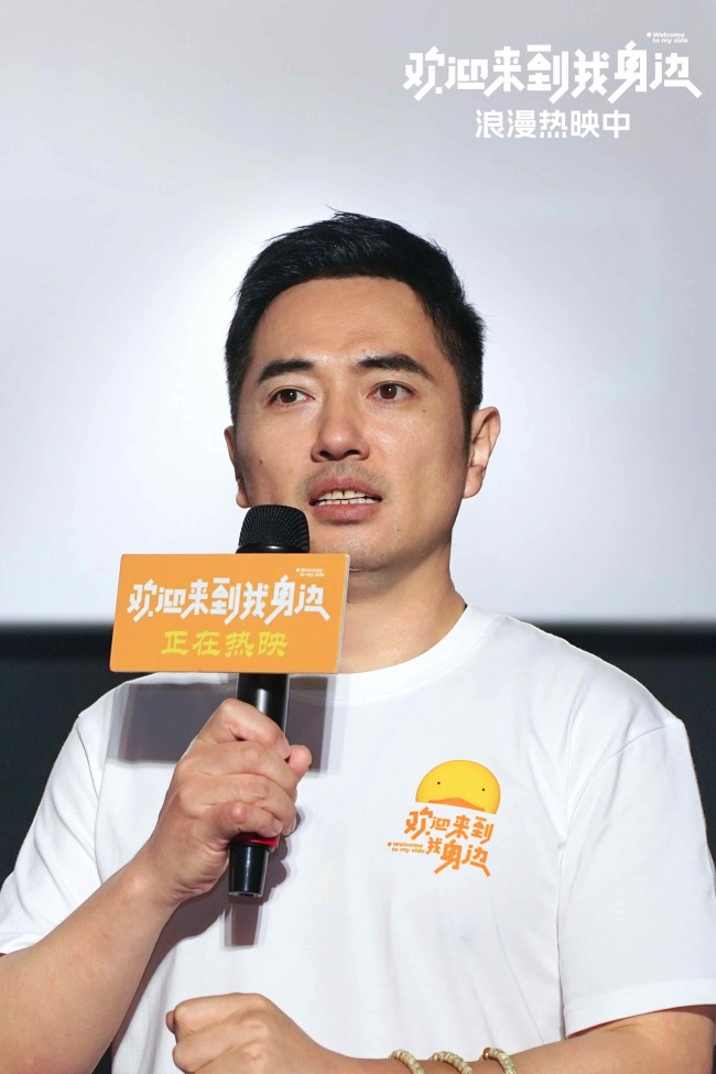 《欢迎来到我身边》热映 于适王影璐演绎双向奔赴