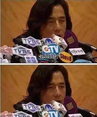 成龙终于承认小龙女了?