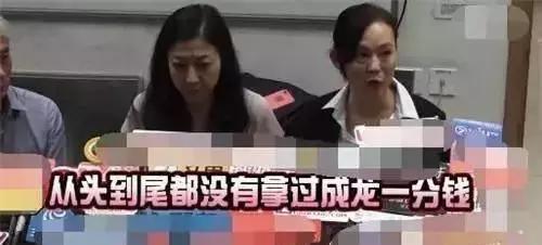 成龙终于承认小龙女了?
