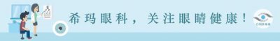 ​【眼健康自测】一组图画测你眼底黄斑健康情况！
